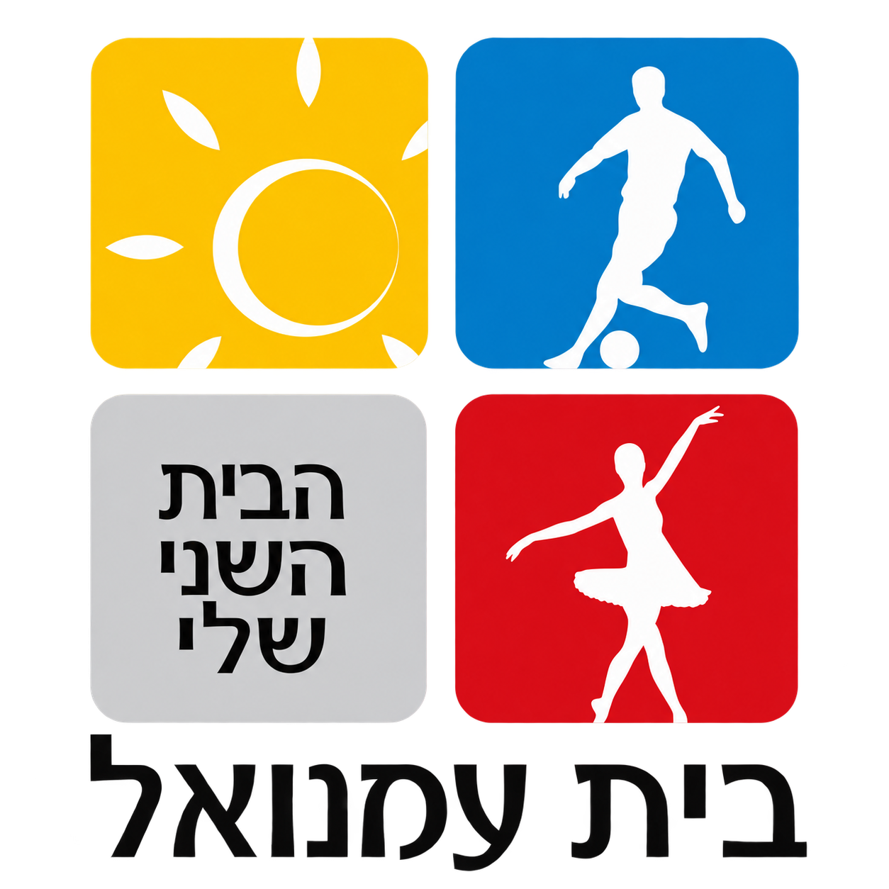 beit-emanuel-ai-draft